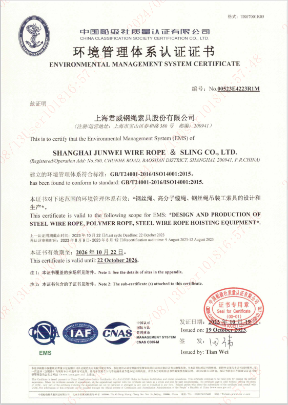 ca88���Źٷ���վ ��������ϵͳ��֤֤��