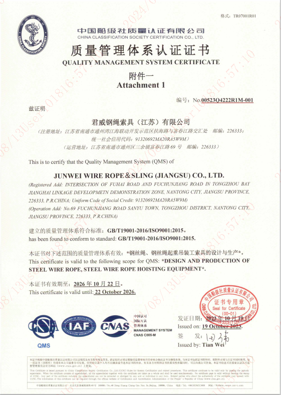 ca88���Źٷ���վ��������(����)���޹�˾ ��������ϵͳ��֤֤��