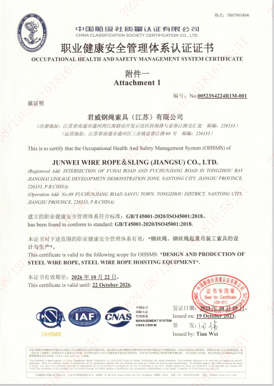 ca88���Źٷ���վ��������(����)���޹�˾  ְҵ�����徲����ϵͳ��֤֤��