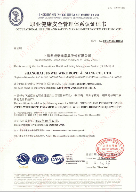 ca88���Źٷ���վ  ְҵ�����徲����ϵͳ��֤֤��