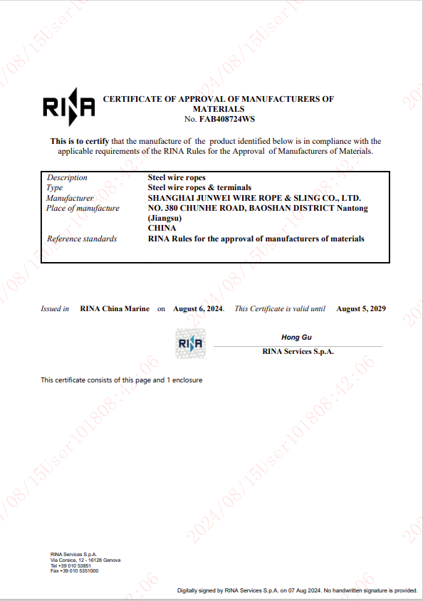 RINA����֤��