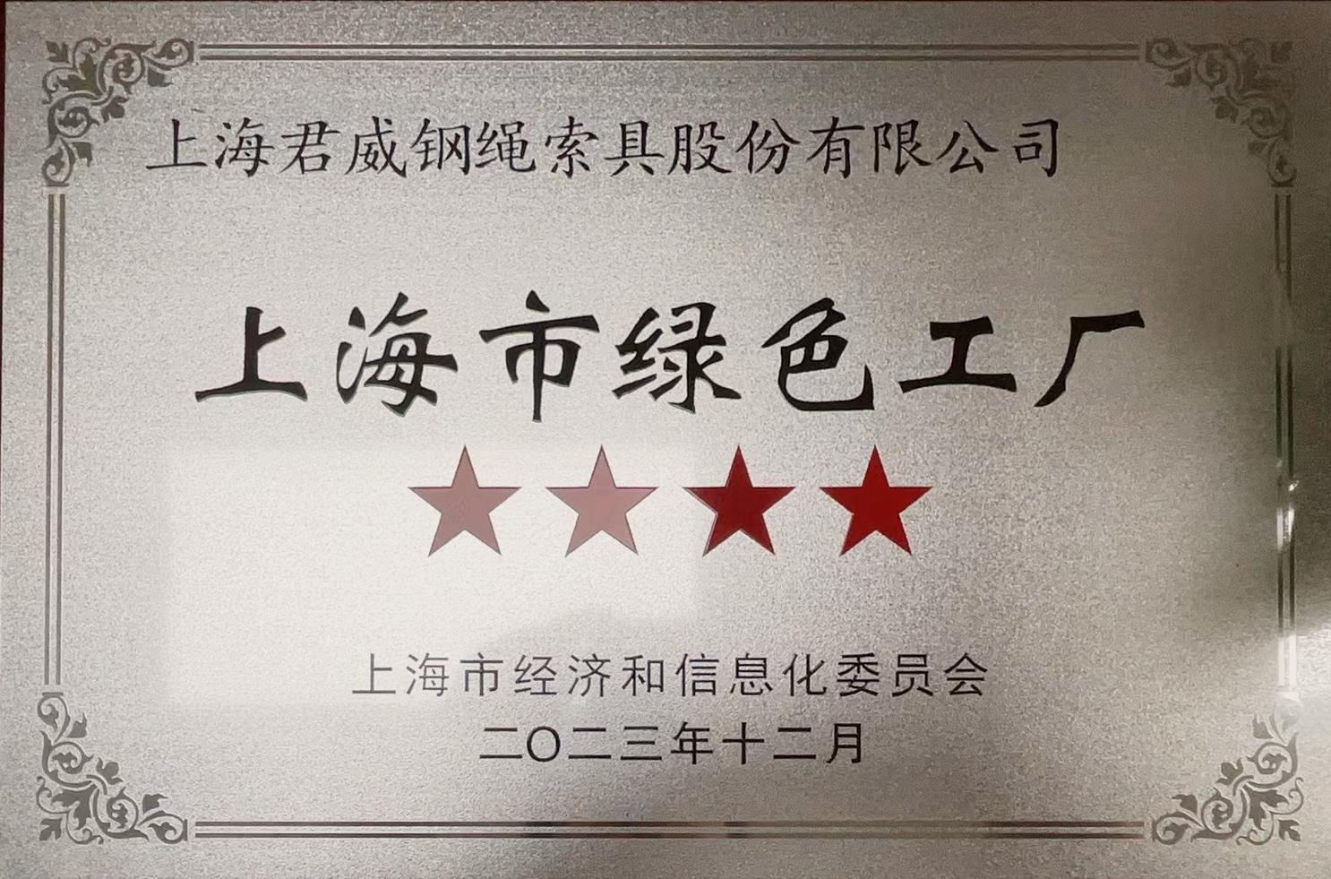 �Ϻ�����ɫ����